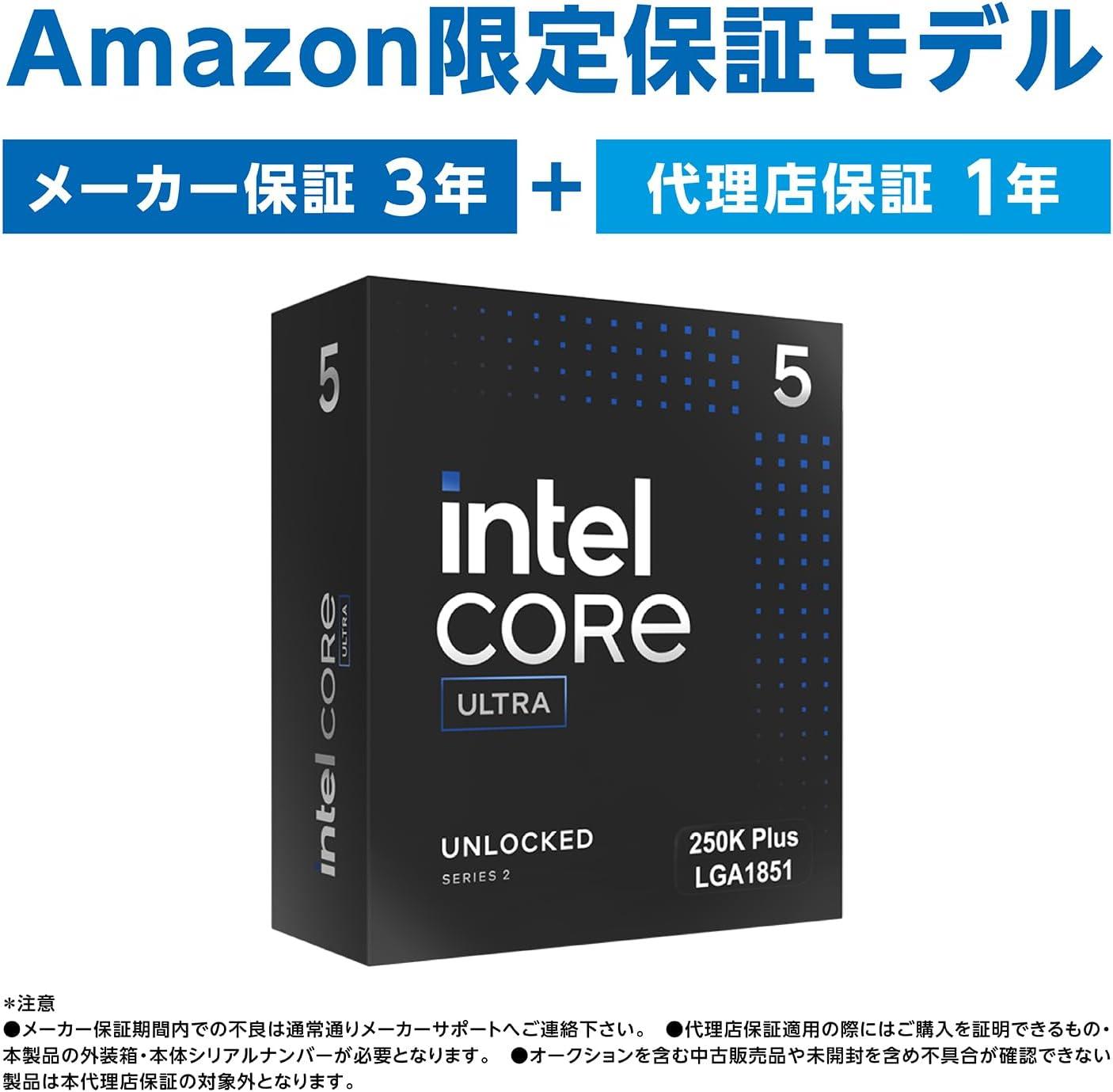 Intel Core Ultra 5 250K Plus